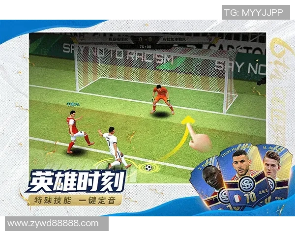 足球明星脚趾的秘密：从每一步到突破极限的背后力量